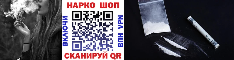 Как найти наркотики Магадан APVP  Мефедрон  Гашиш  Конопля 