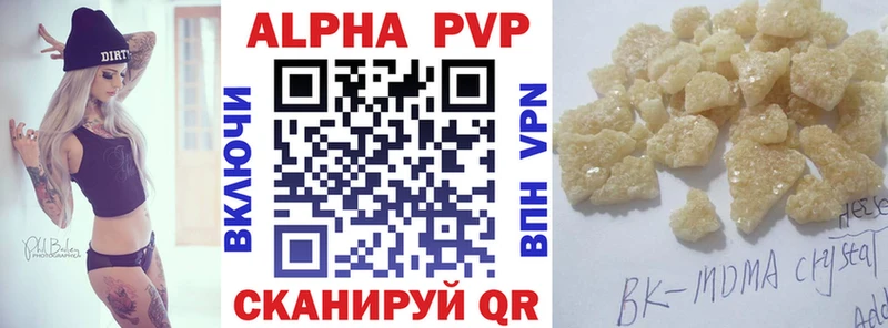 Alpha PVP кристаллы Магадан