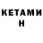 Кодеиновый сироп Lean Purple Drank Benjamin Sert