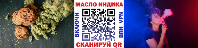 Canna-Cookies конопля  где продают наркотики  Магадан 
