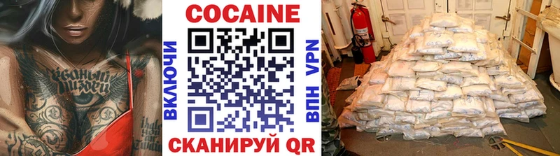 МЕГА ССЫЛКА  Магадан  Кокаин VHQ 