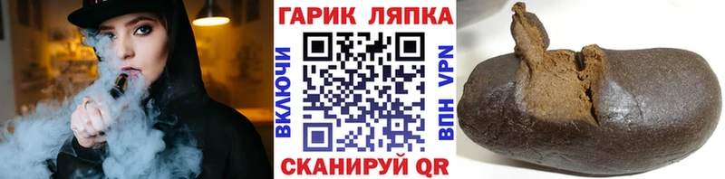 Гашиш индика сатива  гидра ONION  Магадан 