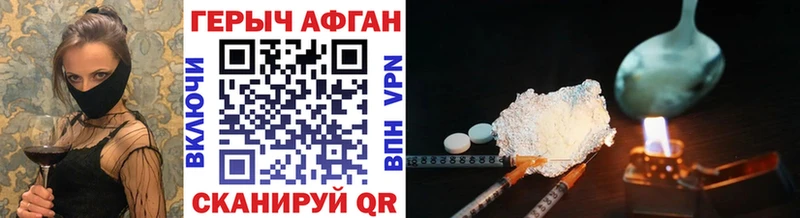 купить закладку  МЕГА онион  Героин Heroin  Магадан 