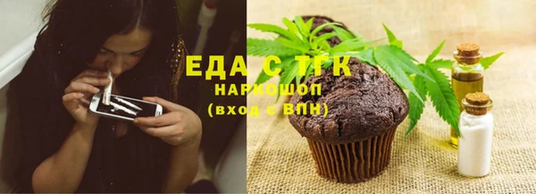 бутик Лихославль