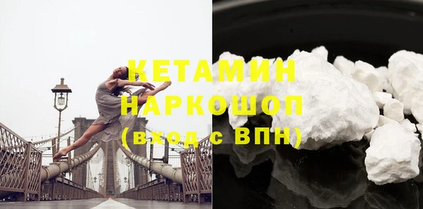 герыч Бикин