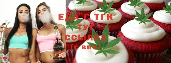 герыч Беслан
