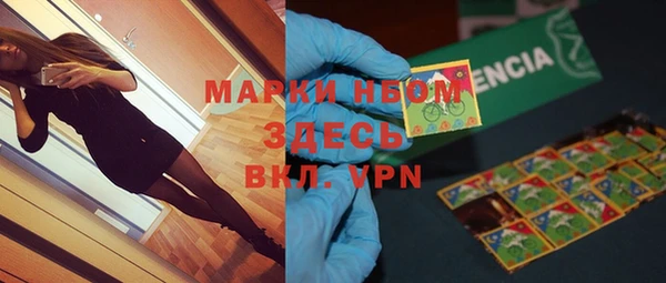 герыч Беслан