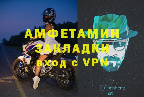 бутик Лихославль