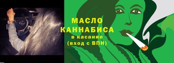 герыч Беслан
