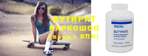 эйфоретик Липки