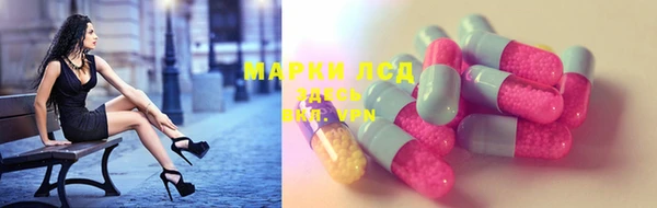 эйфоретик Липки