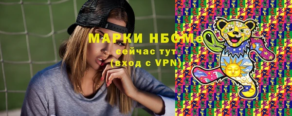 гашишное масло Лиски