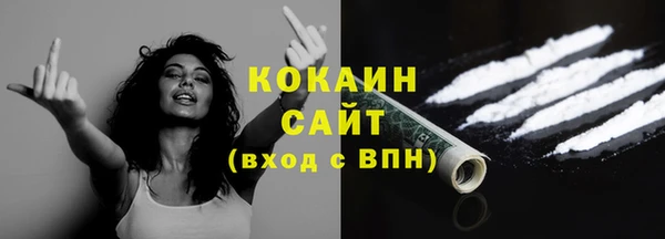 бутик Лихославль