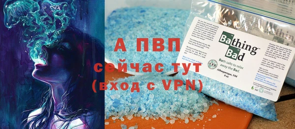 бутик Лихославль