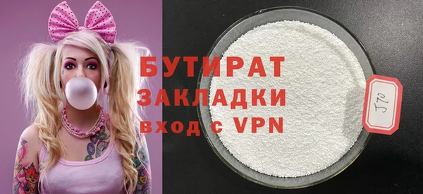 альфа пвп VHQ Лабытнанги