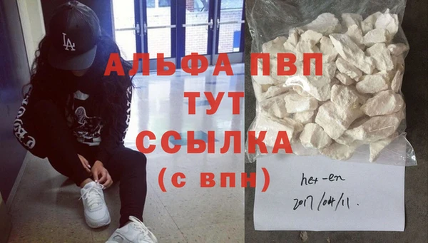 стаф Лагань