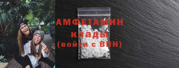 герыч Бикин