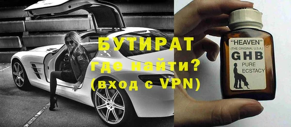 эйфоретик Липки