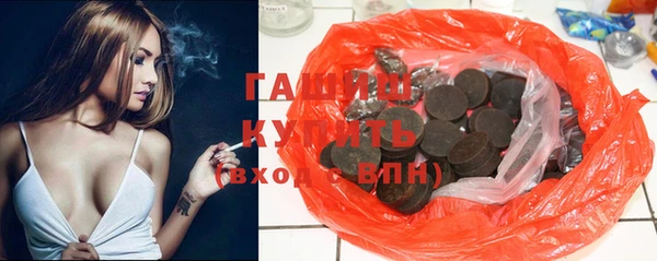 гашишное масло Лиски