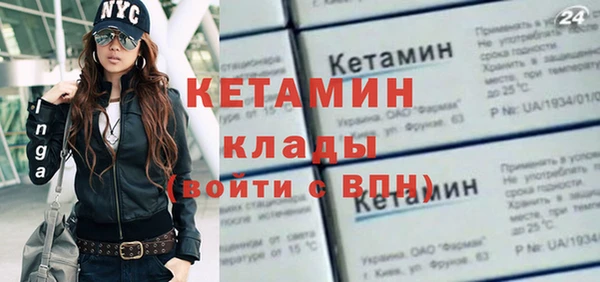 герыч Бикин