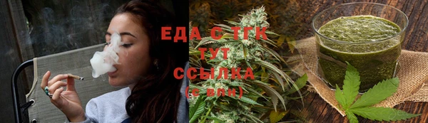 гашишное масло Лиски