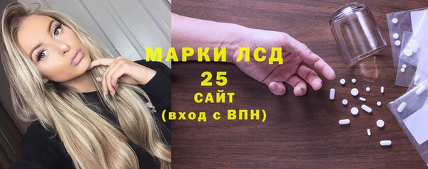 эйфоретик Липки