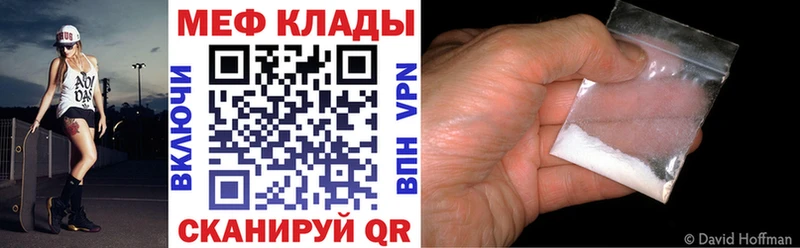 купить закладку  Магадан  Меф мука 