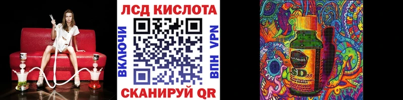 Марки N-bome 1500мкг  Магадан 