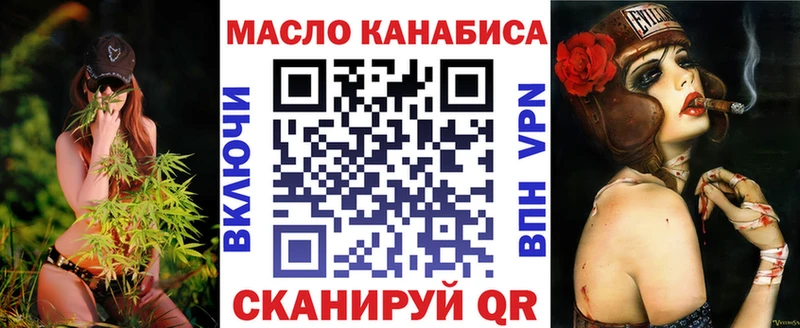 сайты даркнета какой сайт  хочу наркоту  Магадан  ТГК вейп 