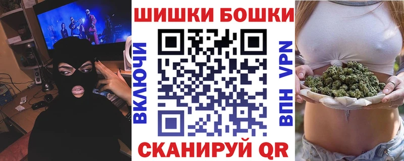 Бошки марихуана THC 21% ссылка на мегу tor Магадан хочу наркоту